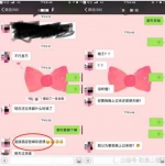 图片 - 重庆晨网