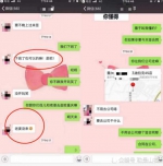 图片 - 重庆晨网