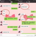 图片 - 重庆晨网
