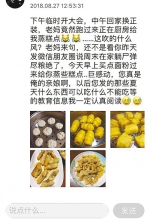 一条朋友圈信息 一段母子情故事 - 重庆晨网