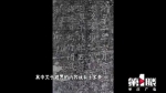 重庆珍档丨800多年前，他在大足石刻发了两个关于“避暑“的“朋友圈” - 重庆晨网