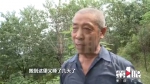 小伙子有个“拥有一万亿”的发财梦 为啥却在野地里住了一周？ - 重庆晨网