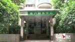 外墙整治时突发意外 一名工人高楼坠落 - 重庆晨网