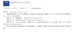 a6bb486534f88c1f620ee6cab2f616dd.png - 重庆晨网