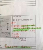 厉害skr人！90后化学老师唱rap、讲段子、上综艺……学生喊他“亚洲男神” - 重庆晨网