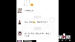 在这个APP上购物满1000返1000？这只是套你第一步 - 重庆晨网