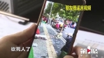 “厚坝砍死人了”开州一男子造谣被抓 - 重庆晨网