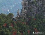 巫山神女旁惊现“男伴” 千年以来默默守护 - 重庆晨网