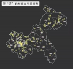 85714个！重庆带“湾”的地名分布最广、数量最多、最接地气 - 重庆晨网