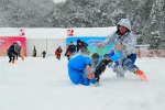 据说重庆最好耍的滑雪场都在这了…… - 重庆晨网