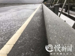 注意！渝湘高速酉阳段部分道路结冰 黑水至桃花源重要路段车道压缩 - 重庆晨网