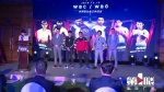 WBC/WBO新拳王 本周六将在重庆诞生 - 重庆晨网