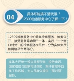 重庆市检察院内设机构改革有哪些变化？了解一下！ - 检察