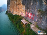 一江碧水向东流 冬日三峡别样美 - 重庆晨网