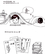 父母爱情什么样？女儿创作百幅漫画纪念父母结婚30周年 - 重庆晨网