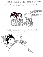 父母爱情什么样？女儿创作百幅漫画纪念父母结婚30周年 - 重庆晨网