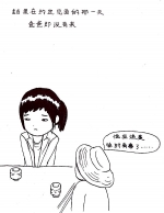 父母爱情什么样？女儿创作百幅漫画纪念父母结婚30周年 - 重庆晨网