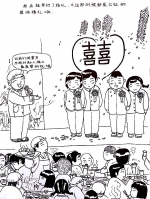 父母爱情什么样？女儿创作百幅漫画纪念父母结婚30周年 - 重庆晨网