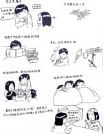 父母爱情什么样？女儿创作百幅漫画纪念父母结婚30周年 - 重庆晨网