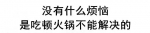 火锅底料抽检，重庆这几家店不合格，其中竟然包括这家网红店 - 重庆晨网