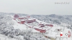 除了玩雪还能泡温泉？金佛山这些玩法新搭配约不约 - 重庆晨网