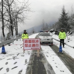 全市冰雪天气路况预警 多个区县道路通行受影响 - 重庆晨网