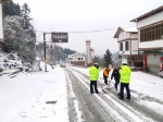 全市冰雪天气路况预警 多个区县道路通行受影响 - 重庆晨网