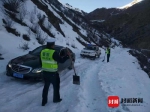 情侣为看风景私闯封闭小路 被困4300余米雪山垭口 - 重庆晨网