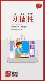 落教、一四六九、习得德性……如何用重庆话形容重庆人？ - 重庆晨网