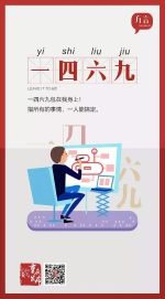 落教、一四六九、习得德性……如何用重庆话形容重庆人？ - 重庆晨网