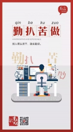 落教、一四六九、习得德性……如何用重庆话形容重庆人？ - 重庆晨网