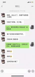 扫地1元洗碗2元…金钱鼓励法让儿子事事向钱看齐 - 重庆晨网