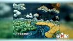 油画？版画？不，它是黑板画！ - 重庆晨网