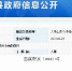 e30fa2025a21eb89701a55d7b47e678a.jpg - 重庆晨网