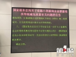 给力！重庆小微企业“六税两费”减征50% - 重庆晨网