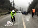 重庆这些路段受雨雪及道路结冰影响 自驾返程注意交通安全 - 重庆晨网