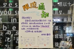 网红书店钟书阁热得都开始限流了！店长却说自己很无奈 - 重庆晨网