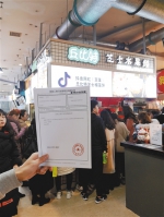 水果饼店火了，老板却很惆怅：一堆山寨店铺冒出来 - 重庆晨网