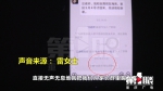 家长不愿提前交学费，娃儿临近幼儿园开学被拒：名额满了 - 重庆晨网