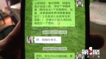 家长不愿提前交学费，娃儿临近幼儿园开学被拒：名额满了 - 重庆晨网