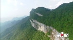 明天起，金佛山景区免门票4天 - 重庆晨网