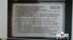 d873761e7051a78fcd9a179100224e07.png - 重庆晨网