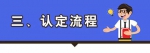 敲黑板！2019年师范教育类专业应届毕业生教师资格认定工作安排出炉 - 重庆晨网