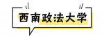 重庆高校吐槽大会来了！西大有多大？耍朋友就像“异地恋” - 重庆晨网