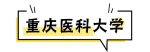 重庆高校吐槽大会来了！西大有多大？耍朋友就像“异地恋” - 重庆晨网