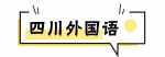 重庆高校吐槽大会来了！西大有多大？耍朋友就像“异地恋” - 重庆晨网