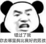 扎心！每次老实交代前女友的事 小伙相亲总被发“好人卡” - 重庆晨网