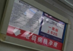 重庆主城4位数的公交车 还有520路666路888路你坐过吗？ - 重庆晨网