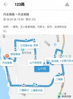 重庆主城4位数的公交车 还有520路666路888路你坐过吗？ - 重庆晨网