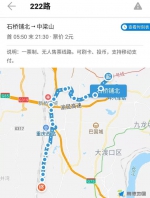 重庆主城4位数的公交车 还有520路666路888路你坐过吗？ - 重庆晨网